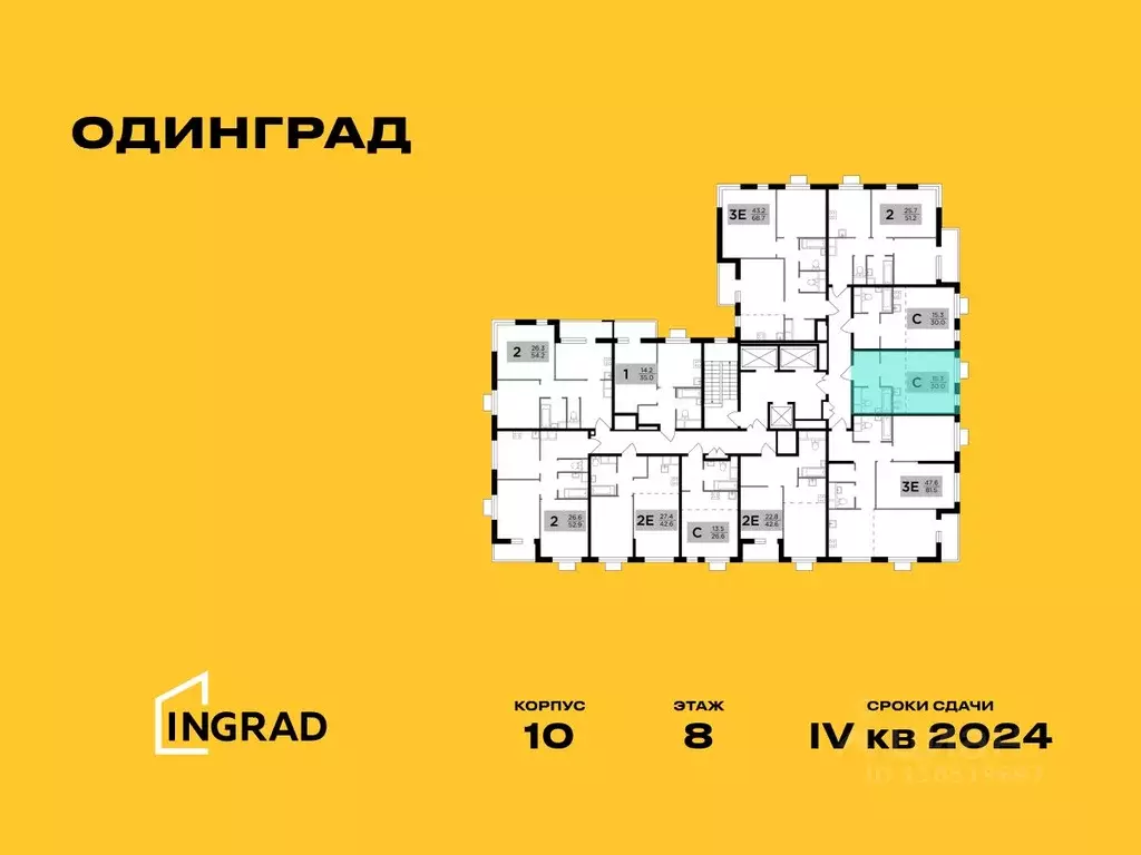 Студия Московская область, Одинцово Микрорайон Клубничное Поле, 10 ... - Фото 1