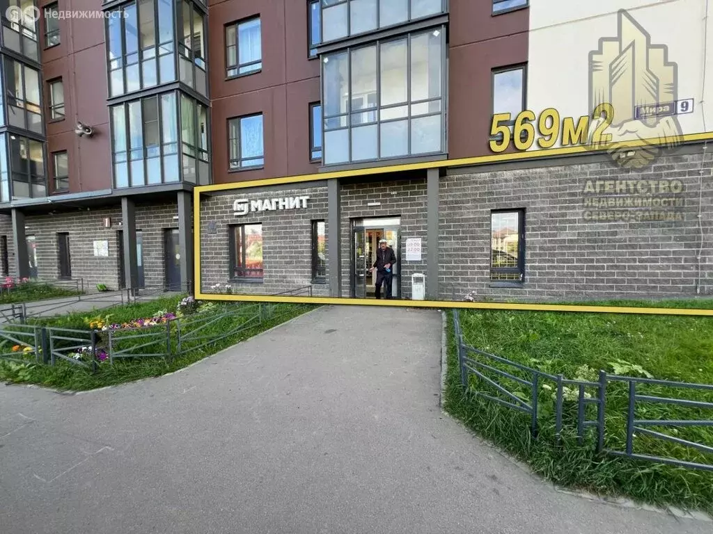 Помещение свободного назначения (569 м) - Фото 1
