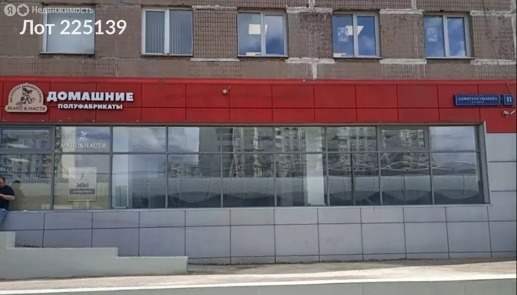 Помещение свободного назначения (192 м) - Фото 0