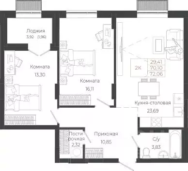 2-к кв. Алтай, Майминский район, с. Майма ул. Энергетиков (72.06 м) - Фото 0