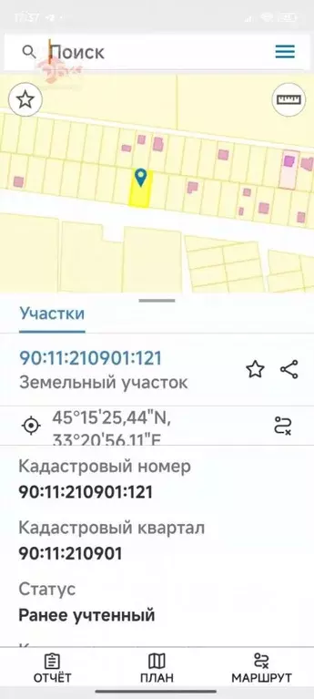 Участок в Крым, Сакский район, Суворовское с/пос, Нарцисс ОК 67 (8.0 ... - Фото 2