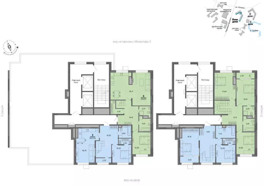 4-к кв. Рязанская область, Рязань Метропарк тер., Метропарк жилой ... - Фото 2