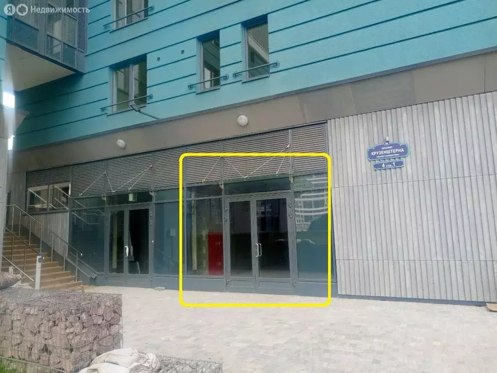 Помещение свободного назначения (98.2 м) - Фото 0