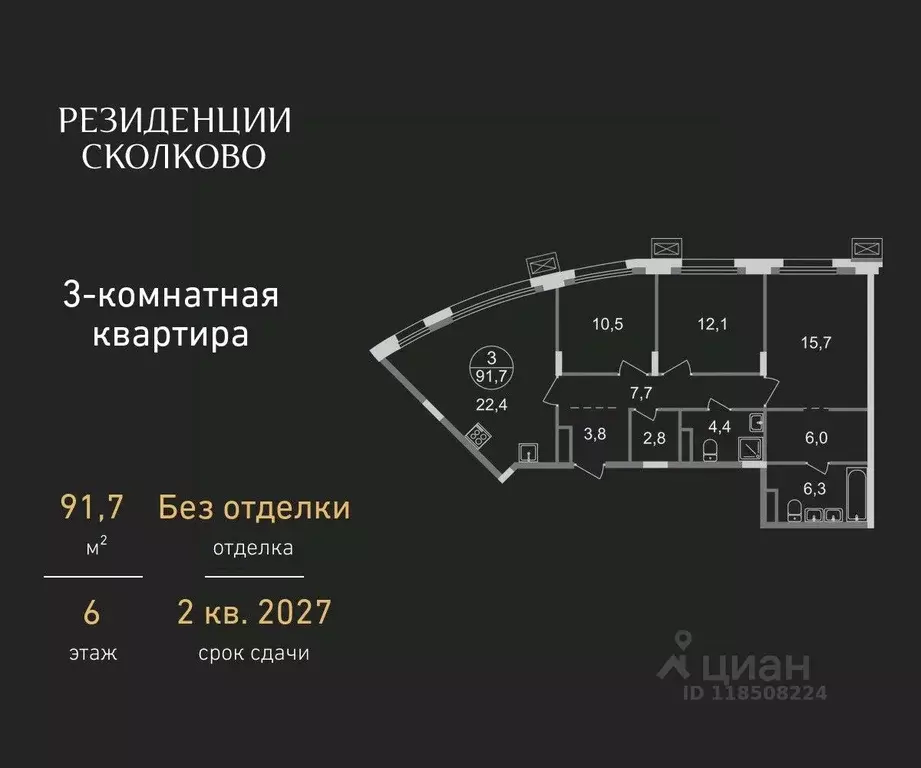 3-к кв. Московская область, Одинцовский городской округ, Заречье пгт ... - Фото 0