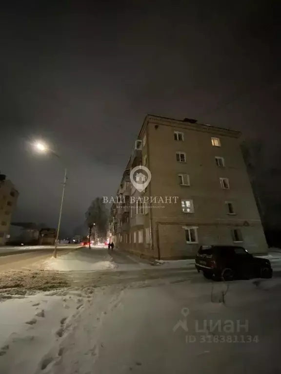 2-к кв. Ярославская область, Рыбинск ул. Академика Губкина, 40 (43.4 ... - Фото 0