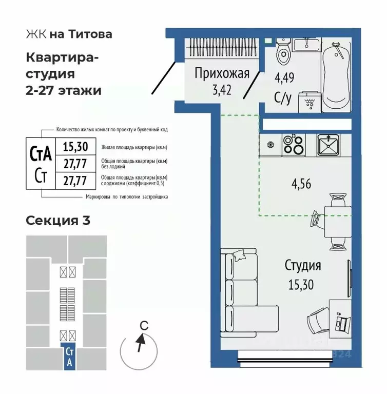 1-к кв. Свердловская область, Екатеринбург Орбита жилой комплекс ... - Фото 0