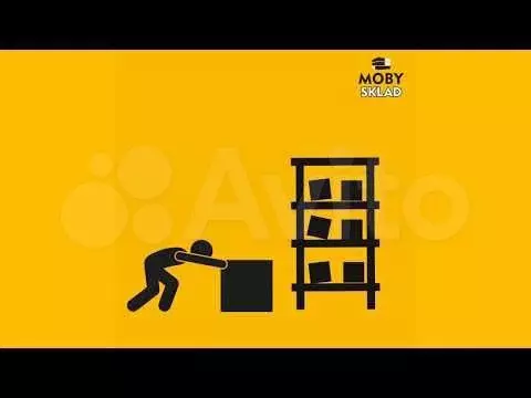 Склад для хранения вещей и товаров, от 2 до 30 м2 - Фото 1