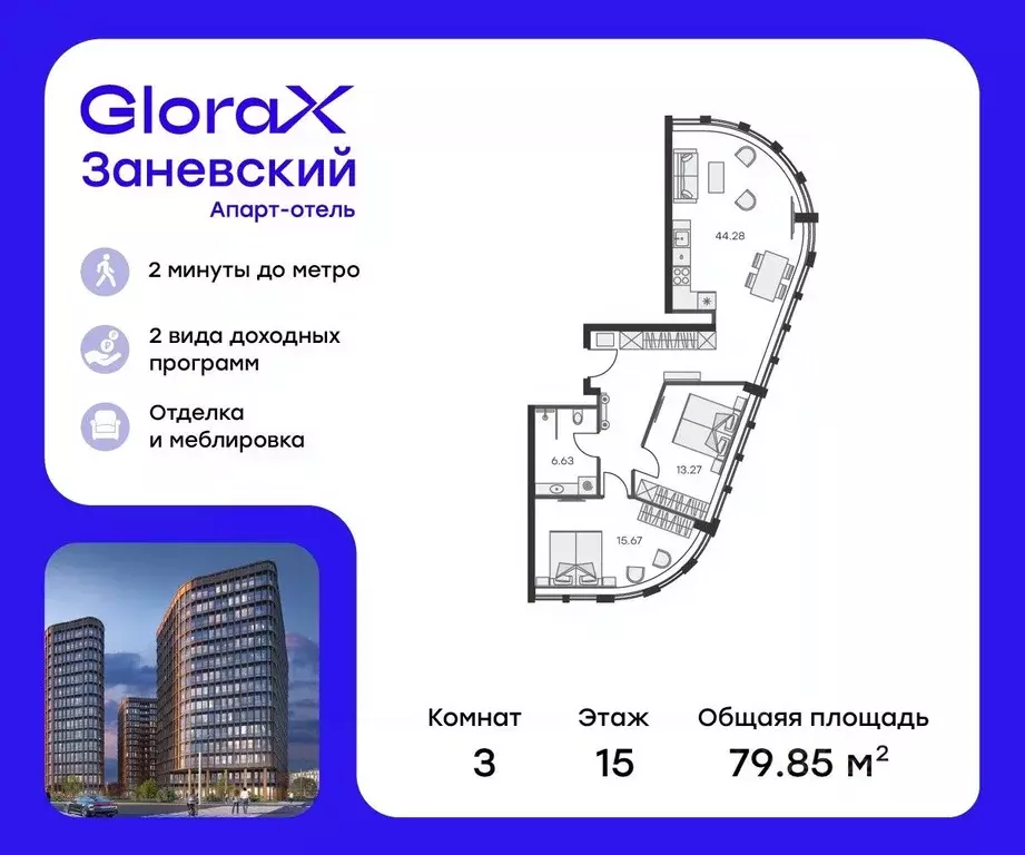 2-к кв. Санкт-Петербург просп. Энергетиков, 2к2 (77.5 м) - Фото 0