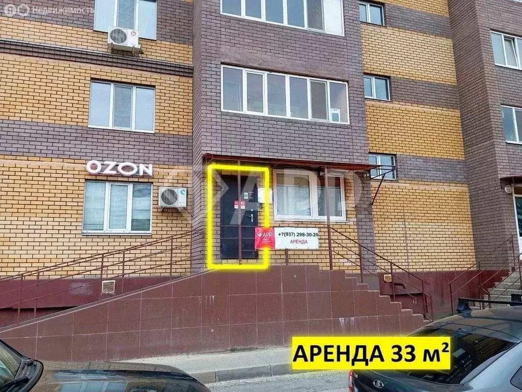 Помещение свободного назначения (33 м) - Фото 2