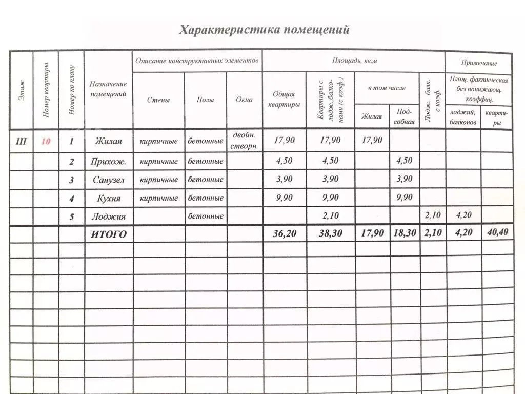 1-к кв. Чувашия, Чебоксары просп. Тракторостроителей, 34к1 (40.4 м) - Фото 1