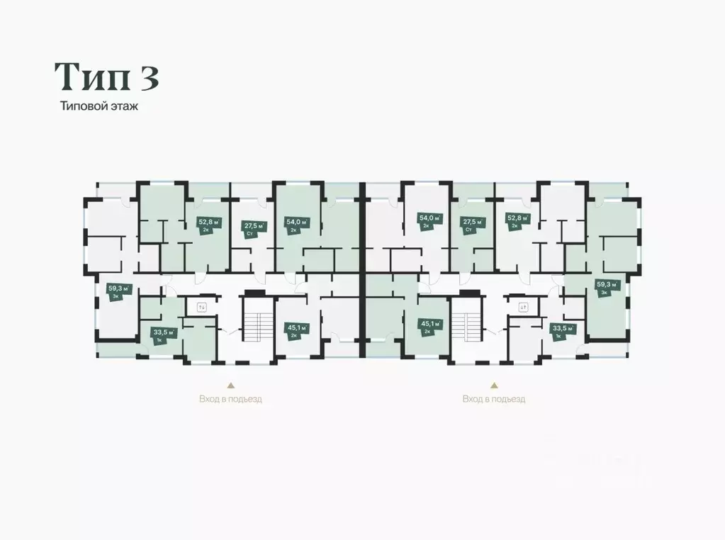 1-к кв. Тюменская область, Тюмень ул. Игоря Комиссарова, 23 (50.54 м) - Фото 1