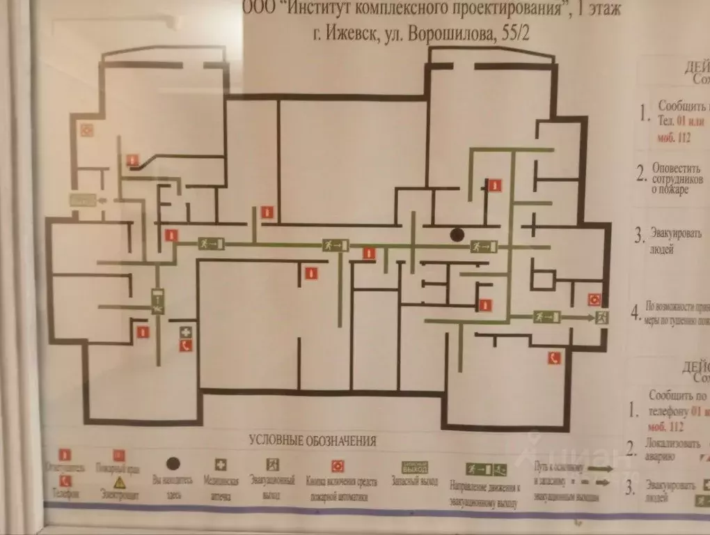 Офис в Удмуртия, Ижевск ул. Ворошилова, 55к2 (240 м) - Фото 2