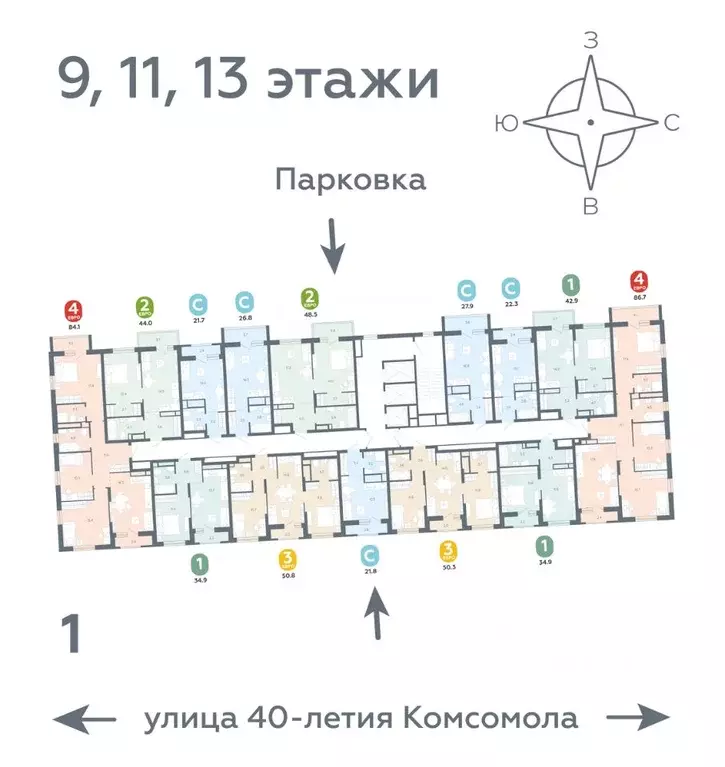 1-к кв. Свердловская область, Екатеринбург ул. 40-летия Комсомола, 2 ... - Фото 1