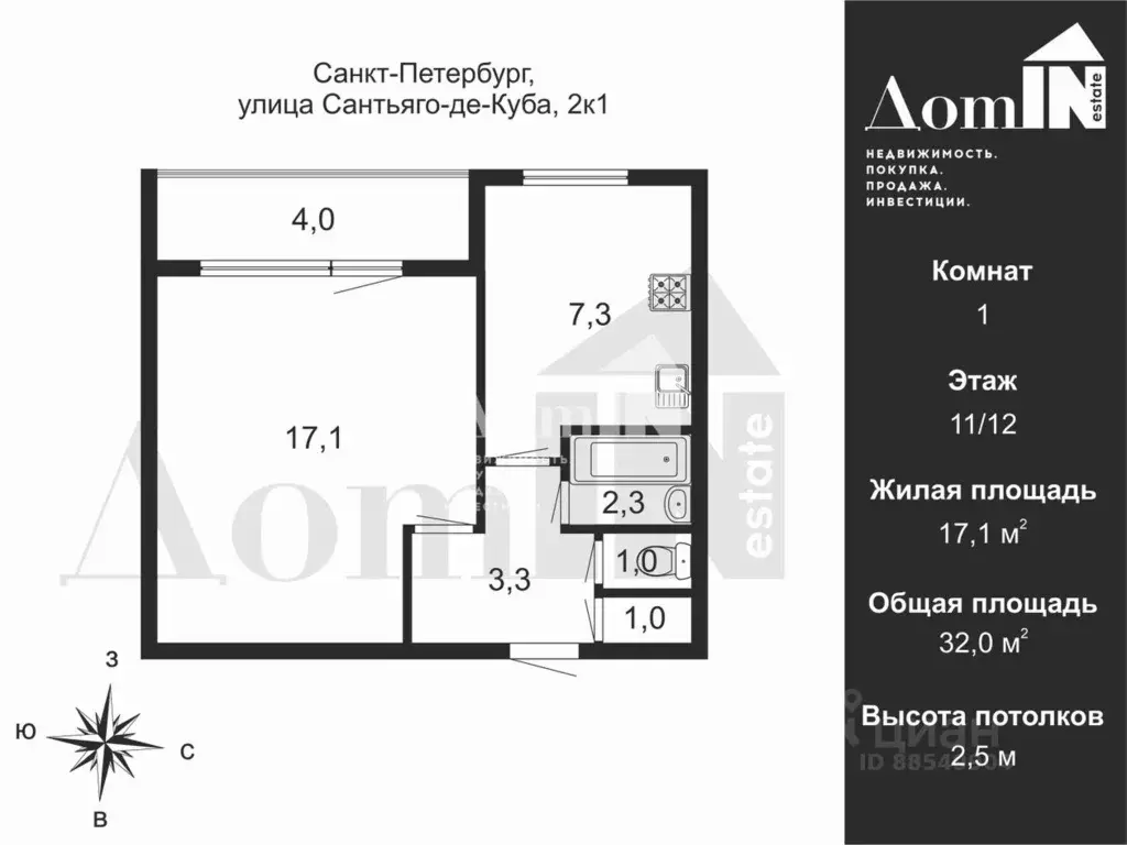 1-к кв. Санкт-Петербург ул. Сантьяго-де-Куба, 2К1 (32.0 м) - Фото 2