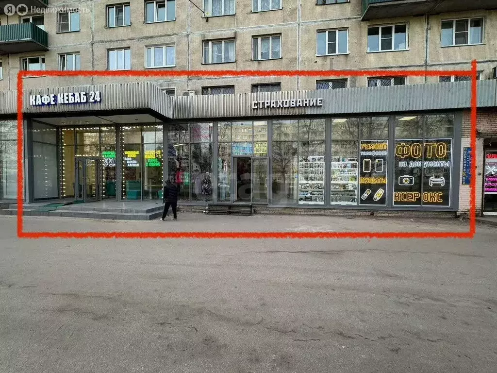 Помещение свободного назначения (290 м) - Фото 1