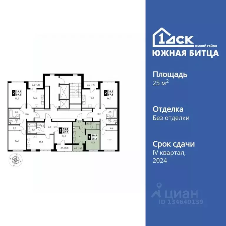 Студия Московская область, Ленинский городской округ, пос. Битца Южная ... - Фото 1