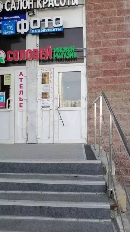 Помещение на Клыкова 60, 60 м - Фото 0
