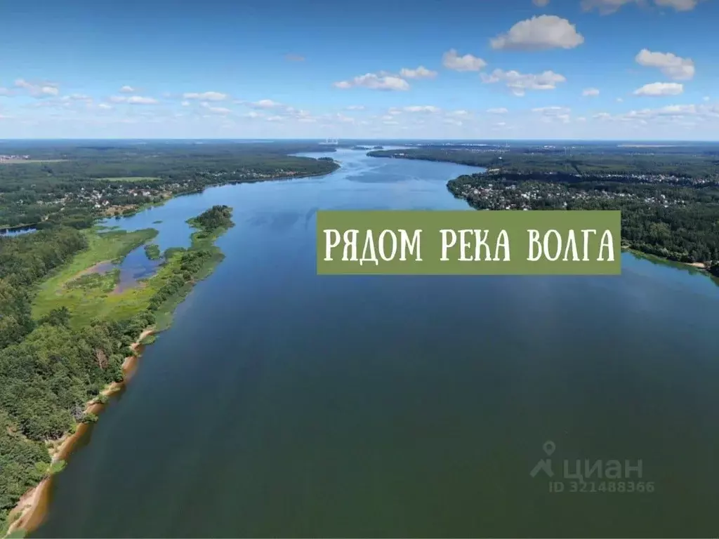 Участок в Тверская область, Конаковский муниципальный округ, д. ... - Фото 1