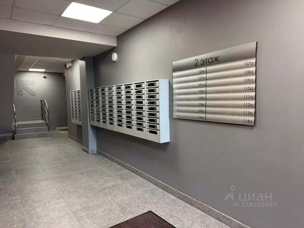 Помещение свободного назначения в Москва Смирновская ул., 2С1 (14 м) - Фото 2