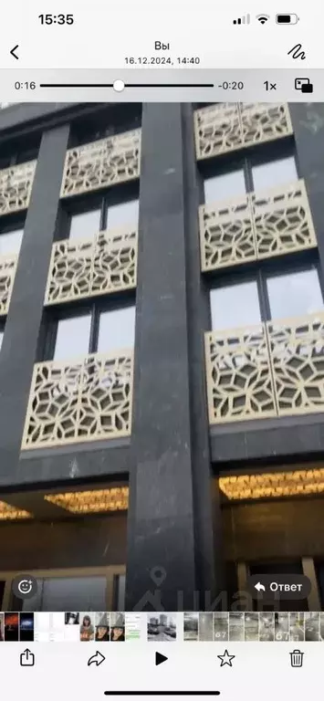 Гараж в Москва бул. Братьев Весниных, 1 (14 м) - Фото 1