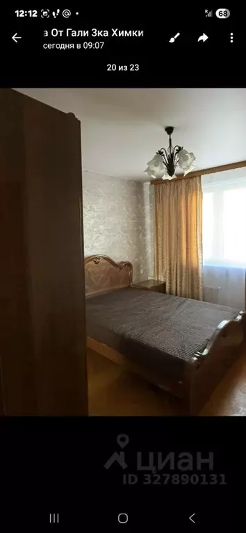 2-к кв. Москва Новгородская ул., 7К1 (54.0 м) - Фото 2