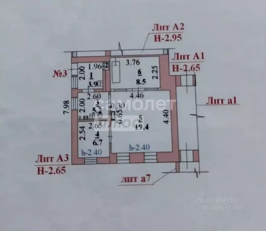 Дом в Липецкая область, Липецк Верхняя ул., 97 (44 м) - Фото 2