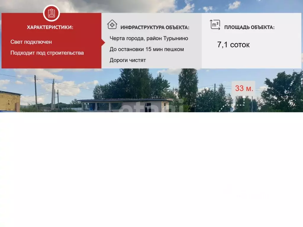 Участок в Калужская область, Ферзиковский район, Красный Городок ... - Фото 0