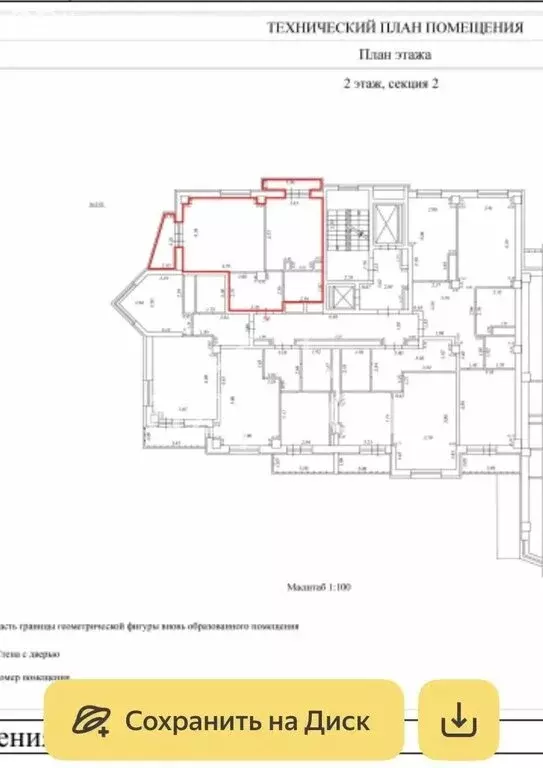 1-комнатная квартира: Самара, ул. Георгия Димитрова (50 м) - Фото 2
