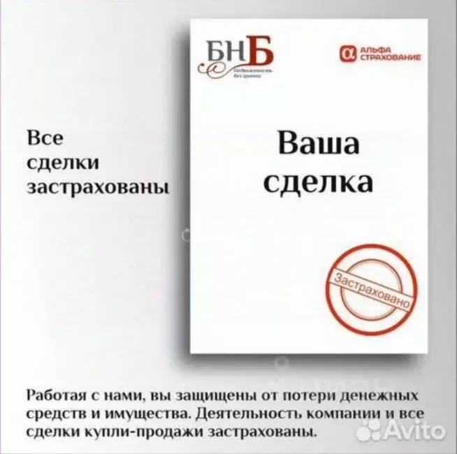 2-к кв. Оренбургская область, Оренбург ул. Поляничко, 11 (60.0 м) - Фото 1