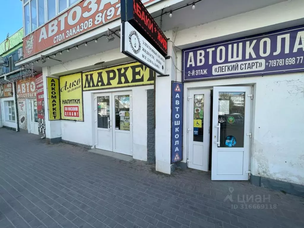 Помещение свободного назначения в Крым, Саки ул. 9-ти Героев, 2/30 (15 ... - Фото 0