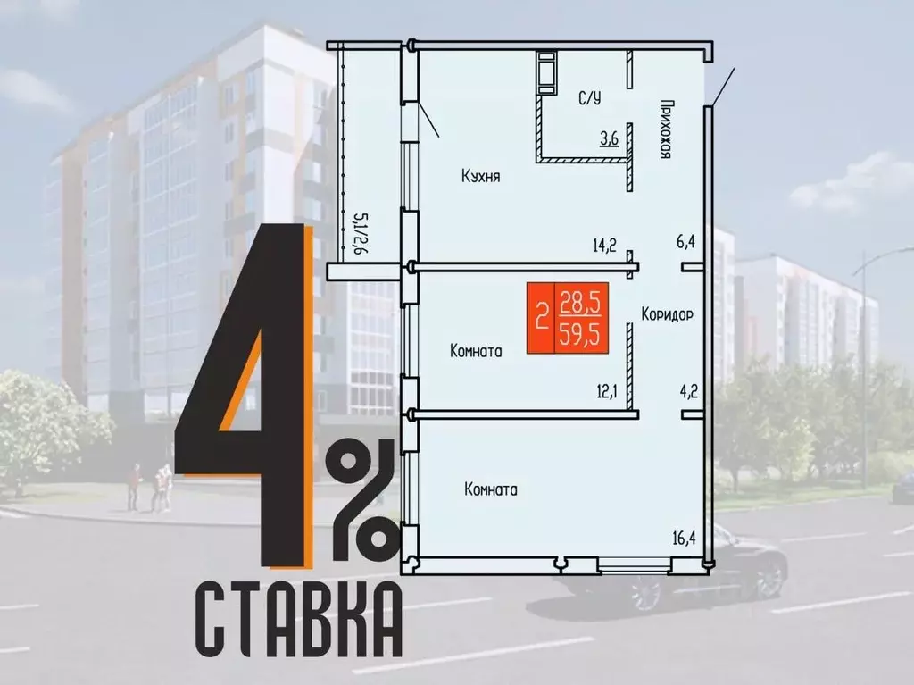 2-к кв. Курганская область, Курган ул. Карбышева, 52к1 (59.5 м) - Фото 0