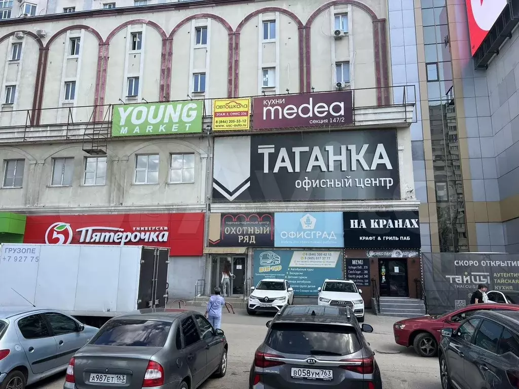 Помещение 90м2 с евроремонтом - Фото 1