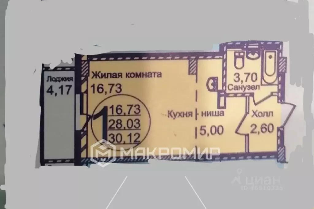 Студия Новосибирская область, Новосибирск ул. Пархоменко, 27/1 (27.0 ... - Фото 2