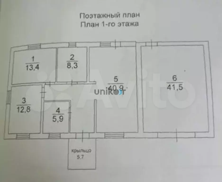 Дом 130 м на участке 7,5 сот. - Фото 0