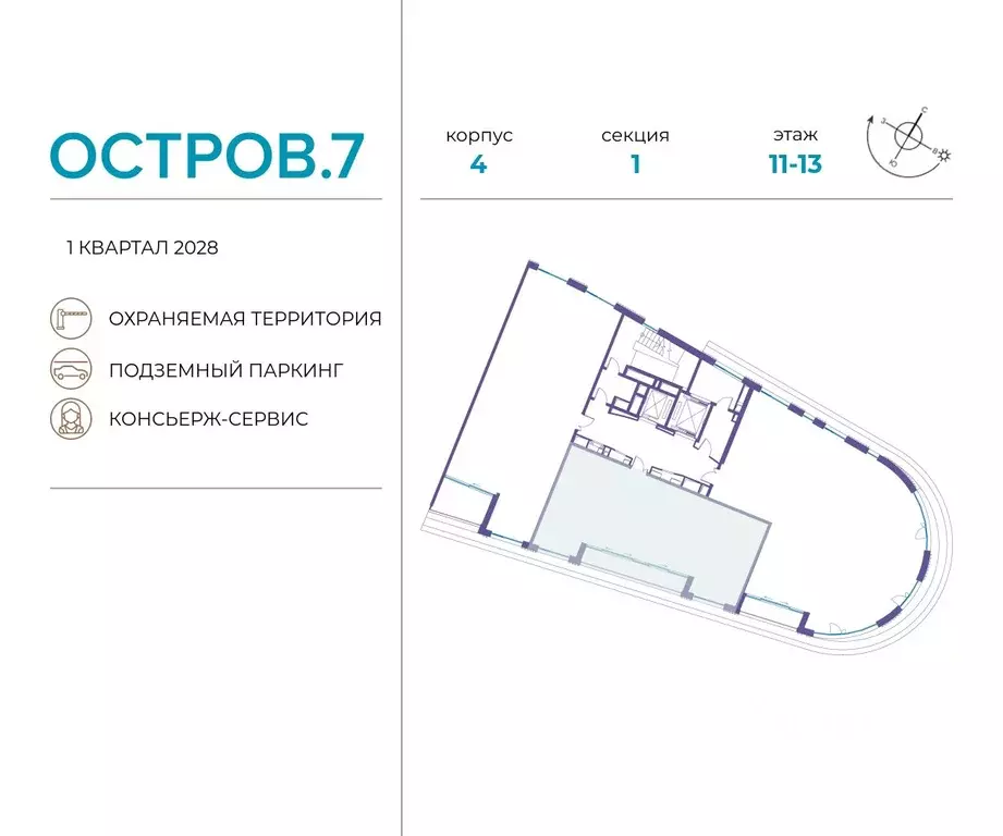 3-к кв. Москва Жилой комплекс остров, 10-й кв-л,  (98.4 м) - Фото 1