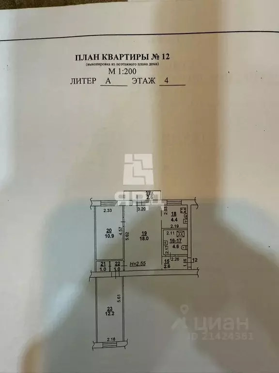 3-к кв. Ростовская область, Ростов-на-Дону Казахская ул. (55.5 м) - Фото 2
