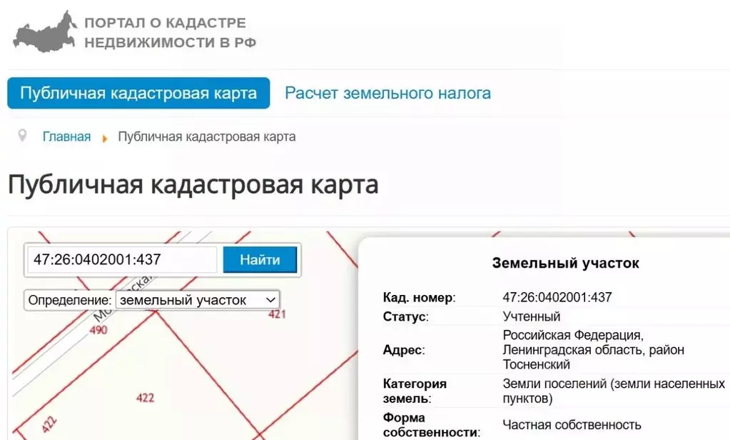 Участок в Ленинградская область, Тосненский район, Никольское ... - Фото 2