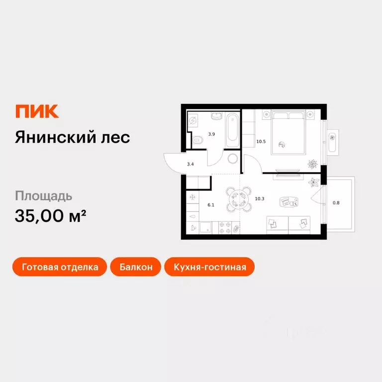 1-к кв. Ленинградская область, Всеволожский район, Заневское городское ... - Фото 1