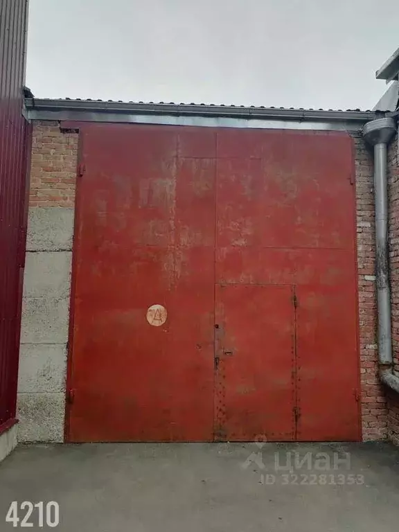 Склад в Краснодарский край, Краснодар Дубинка мкр, ул. Фурманова, 2/4 ... - Фото 2