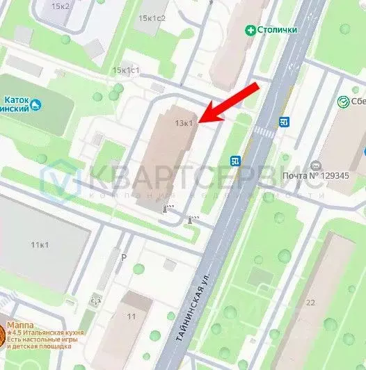 Помещение свободного назначения в Москва Тайнинская ул., 13к1 (113 м) - Фото 2