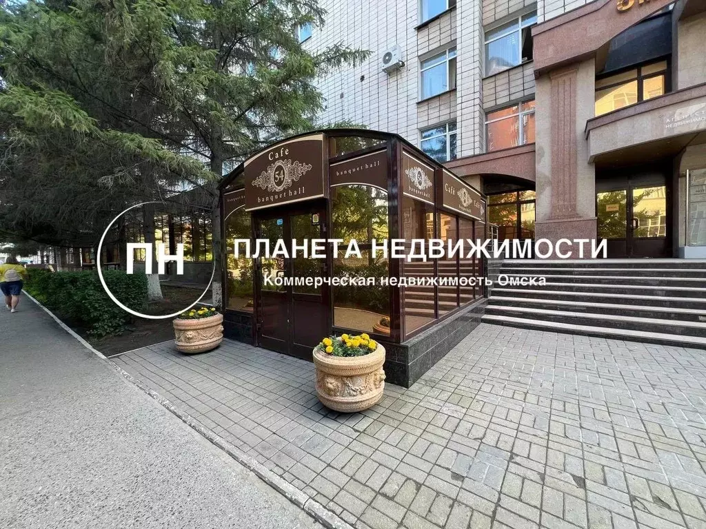 Помещение свободного назначения в Омская область, Омск ул. Фрунзе, 54 ... - Фото 1