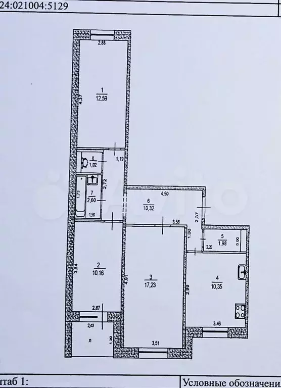3-к. квартира, 67,5 м, 1/9 эт. - Фото 0