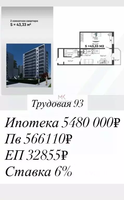 1-к кв. Хакасия, Абакан Первомайская пл. (43.33 м) - Фото 1