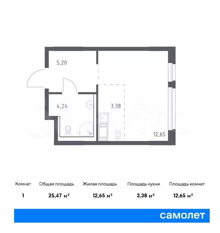 Квартира-студия, 25,5 м, 4/11 эт. - Фото 0