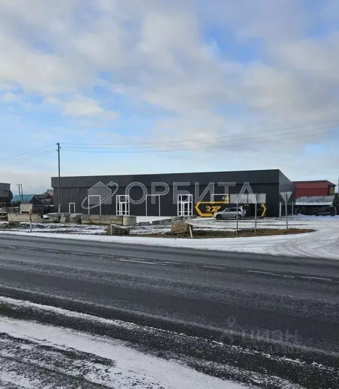 Помещение свободного назначения в Тюменская область, Тюменский ... - Фото 1