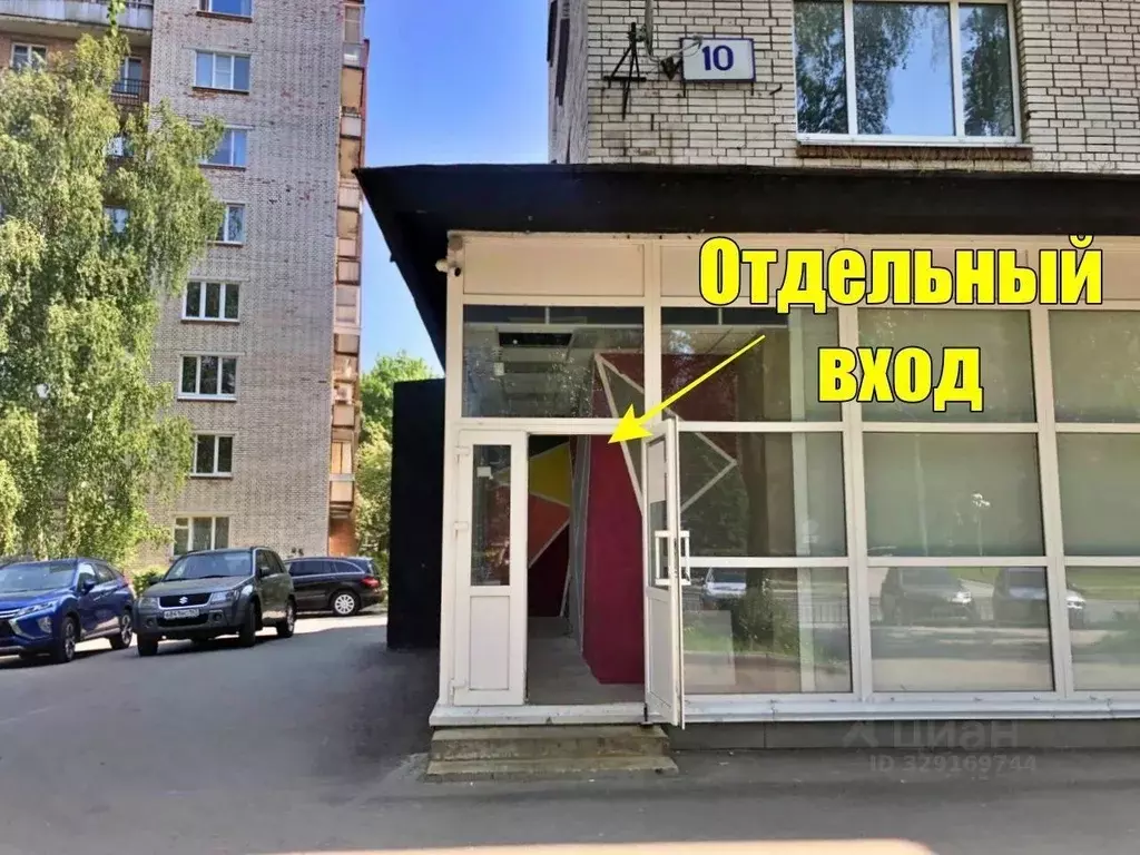 Помещение свободного назначения в Ленинградская область, Сосновый Бор ... - Фото 2