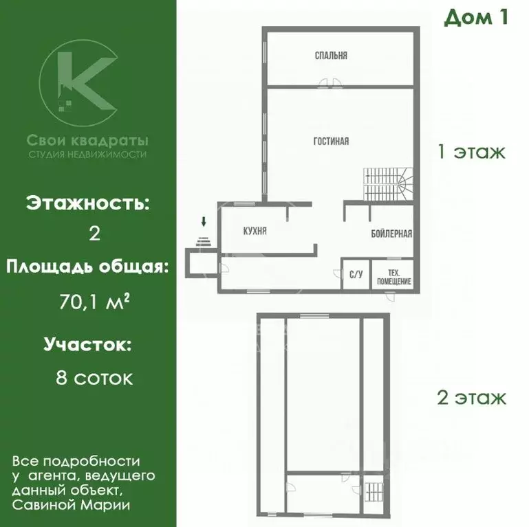 Дом в Московская область, Апрелевка Наро-Фоминский городской округ, ... - Фото 1