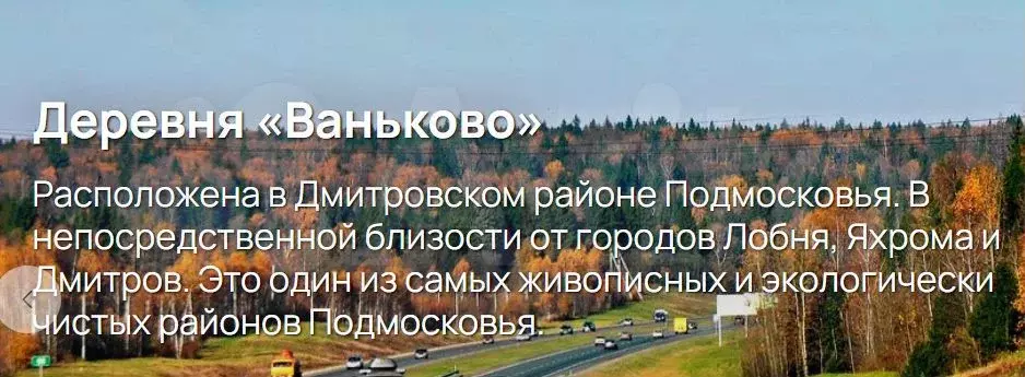 Участок 6,7 сот. (СНТ, ДНП) - Фото 0