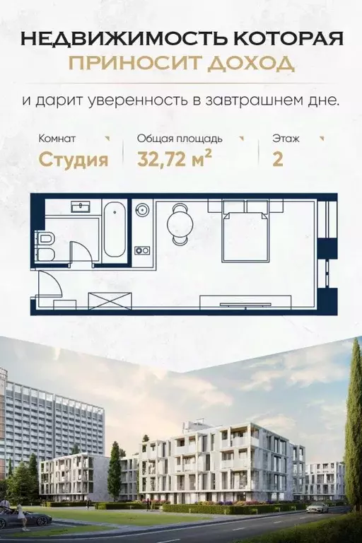 Студия Краснодарский край, Сочи Адлер жилрайон, Курортный Городок мкр, ... - Фото 0