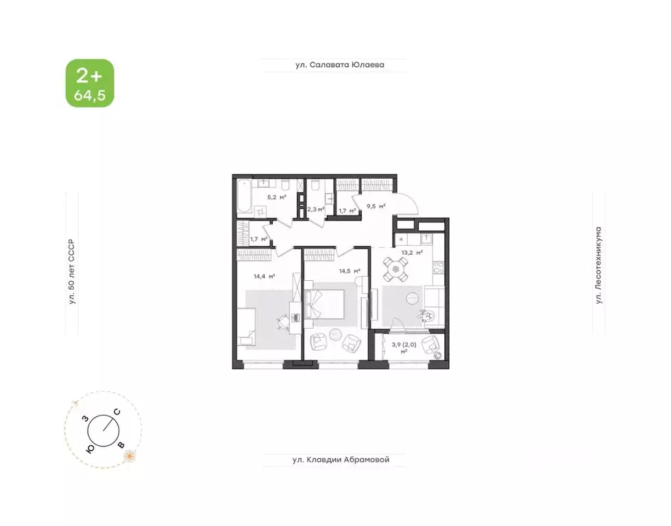 2-к кв. Башкортостан, Уфа Бионика Парк жилой комплекс, 4 (64.5 м) - Фото 0